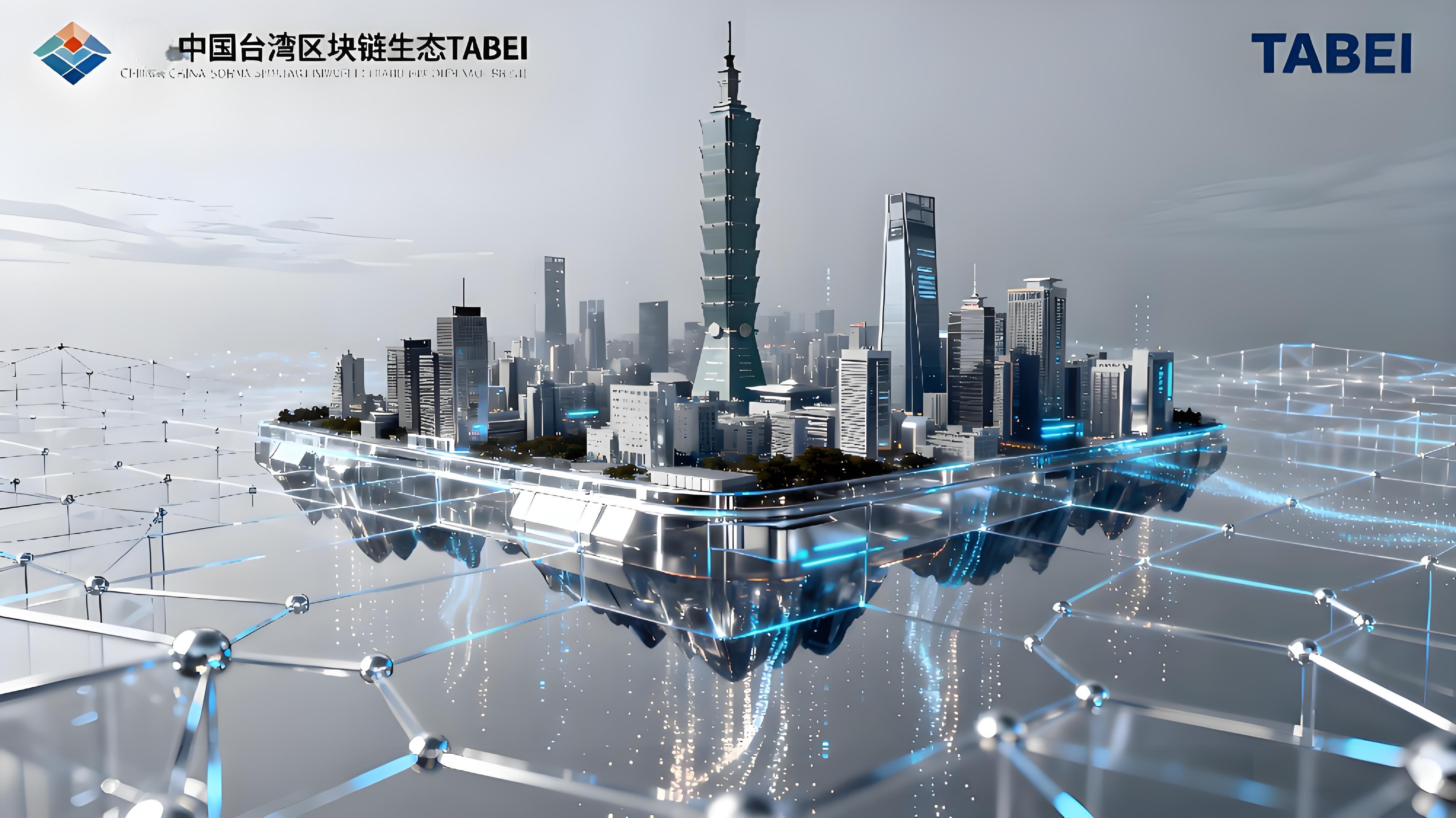 臺灣洪災案例幣安體現了哪些重要價值？