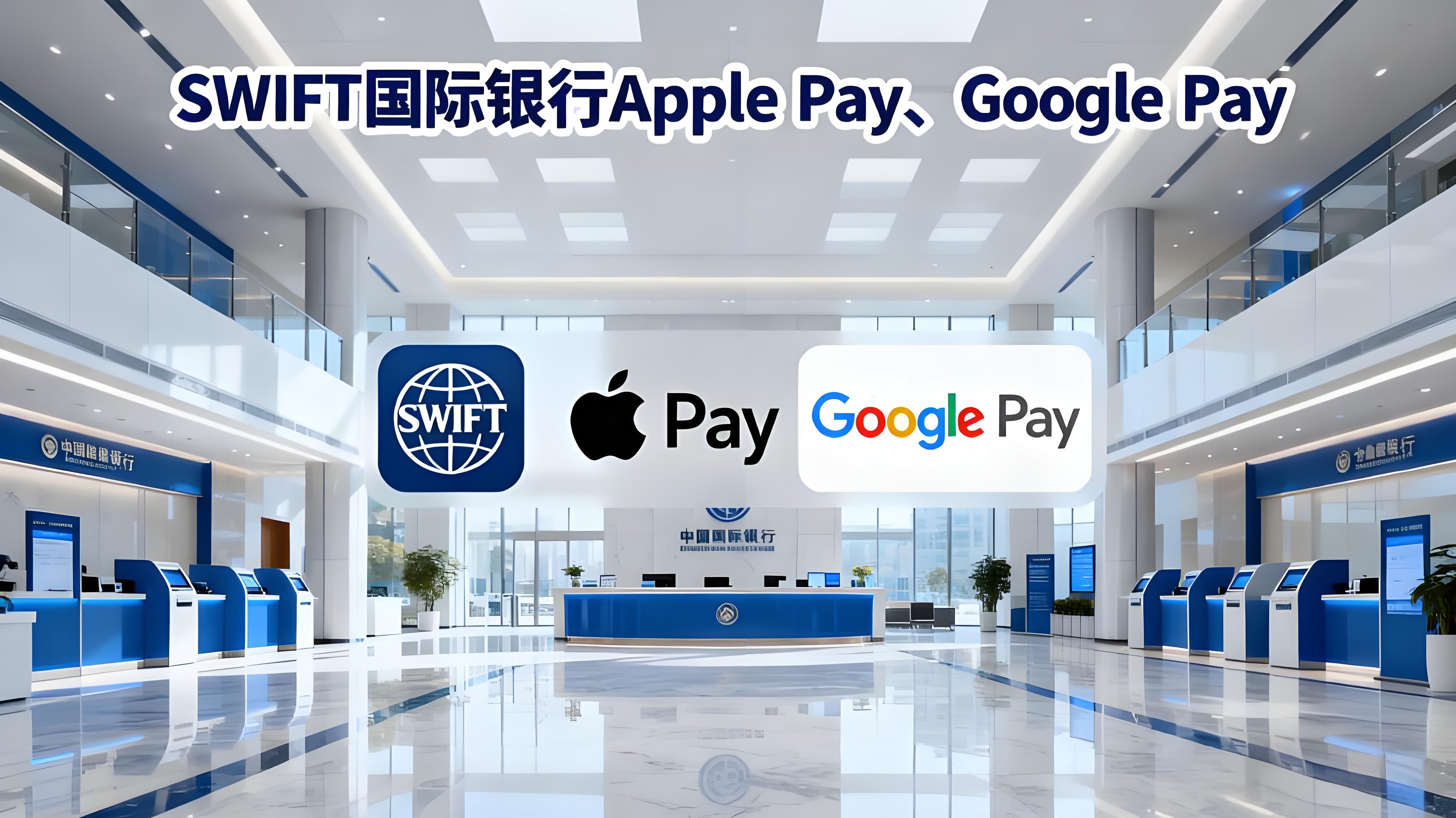 幣安助力 BPay Global帶來什麼投資便利？