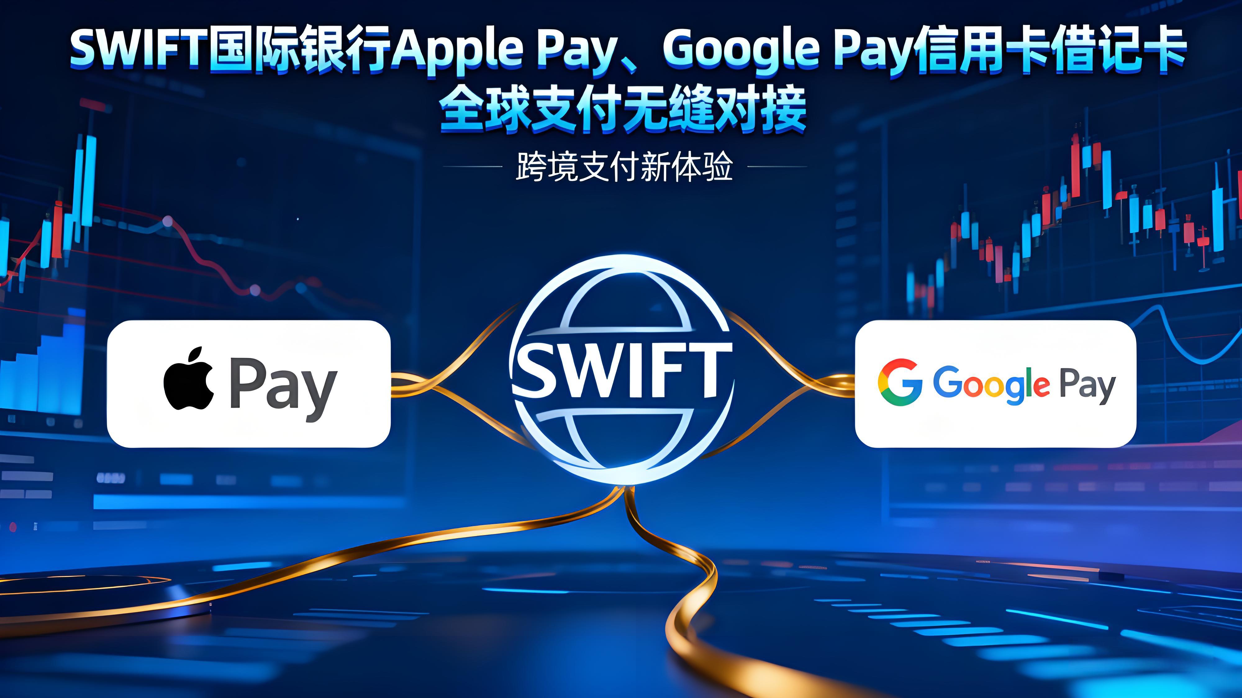 幣安助力 BPay Global帶來什麼投資便利？