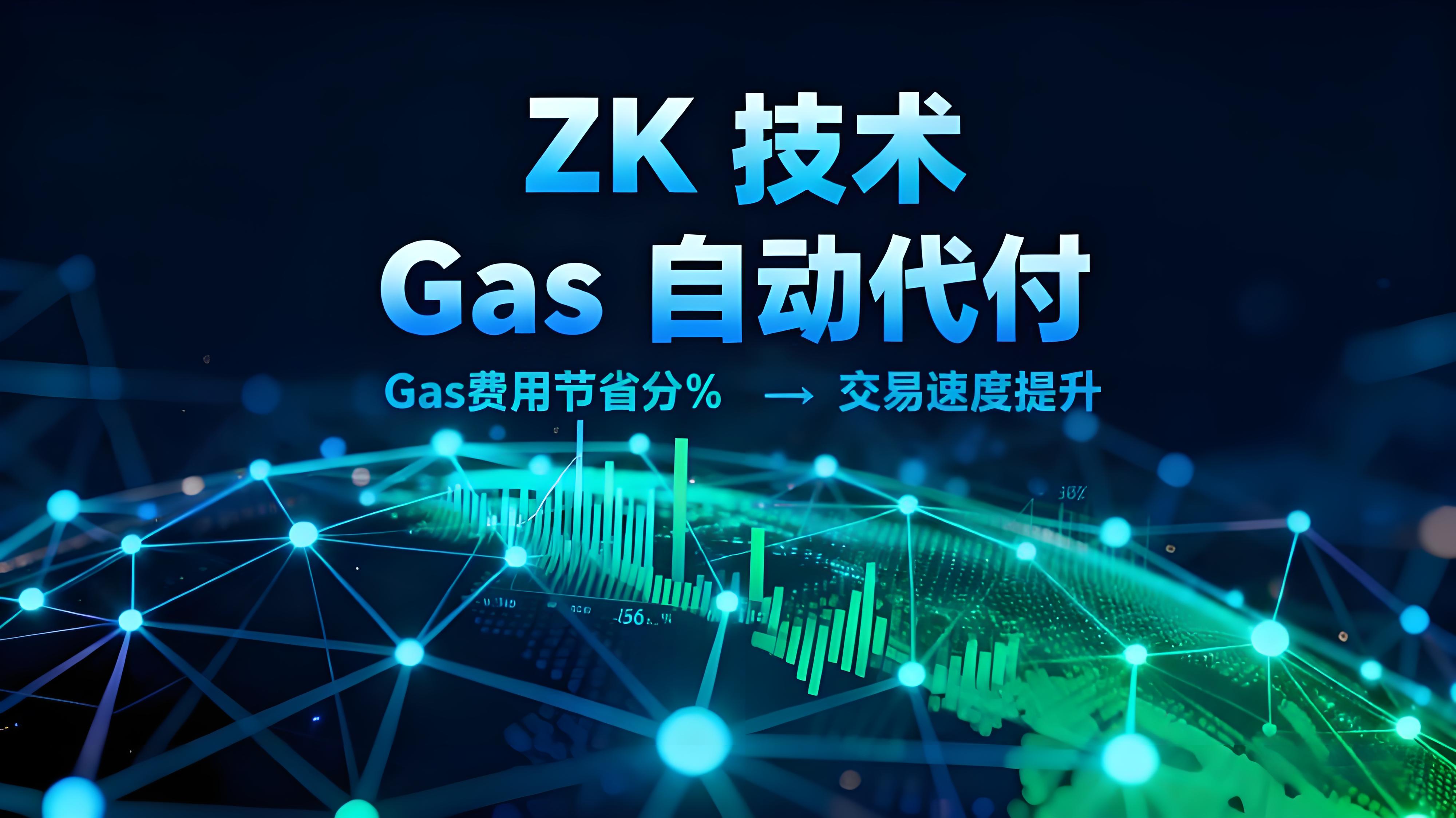 2025年幣安區塊鏈峰會加密行業有哪些動向?