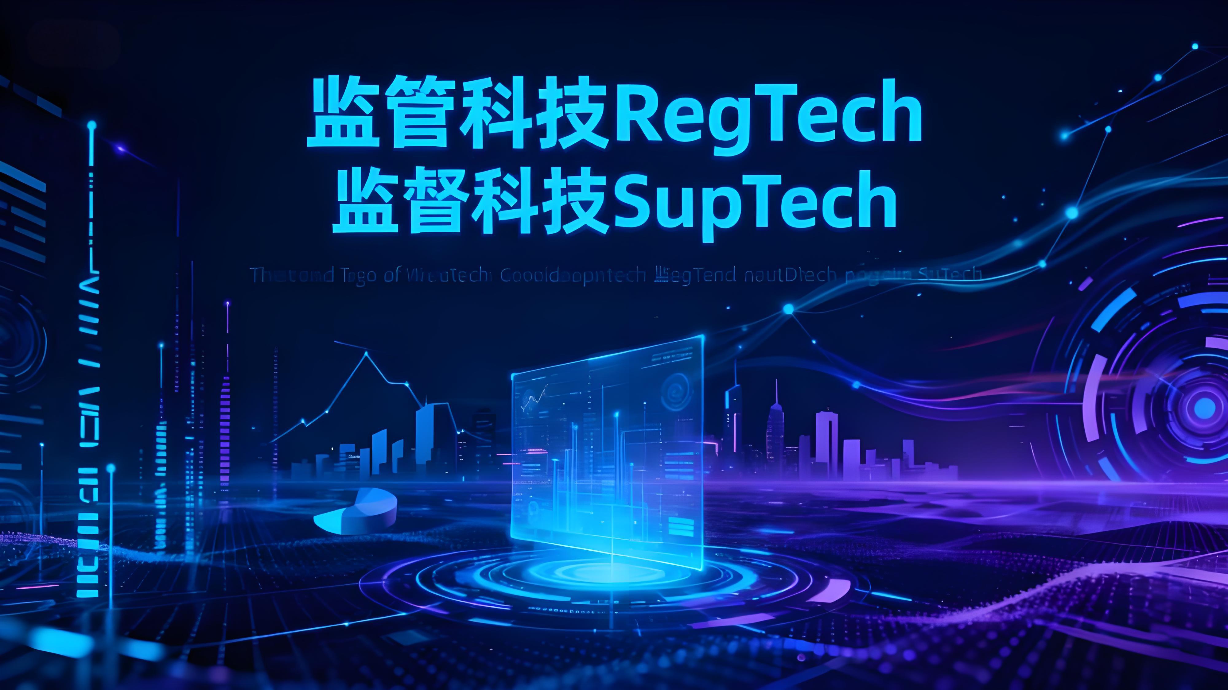 幣安推出監管課程有哪些重要核心？