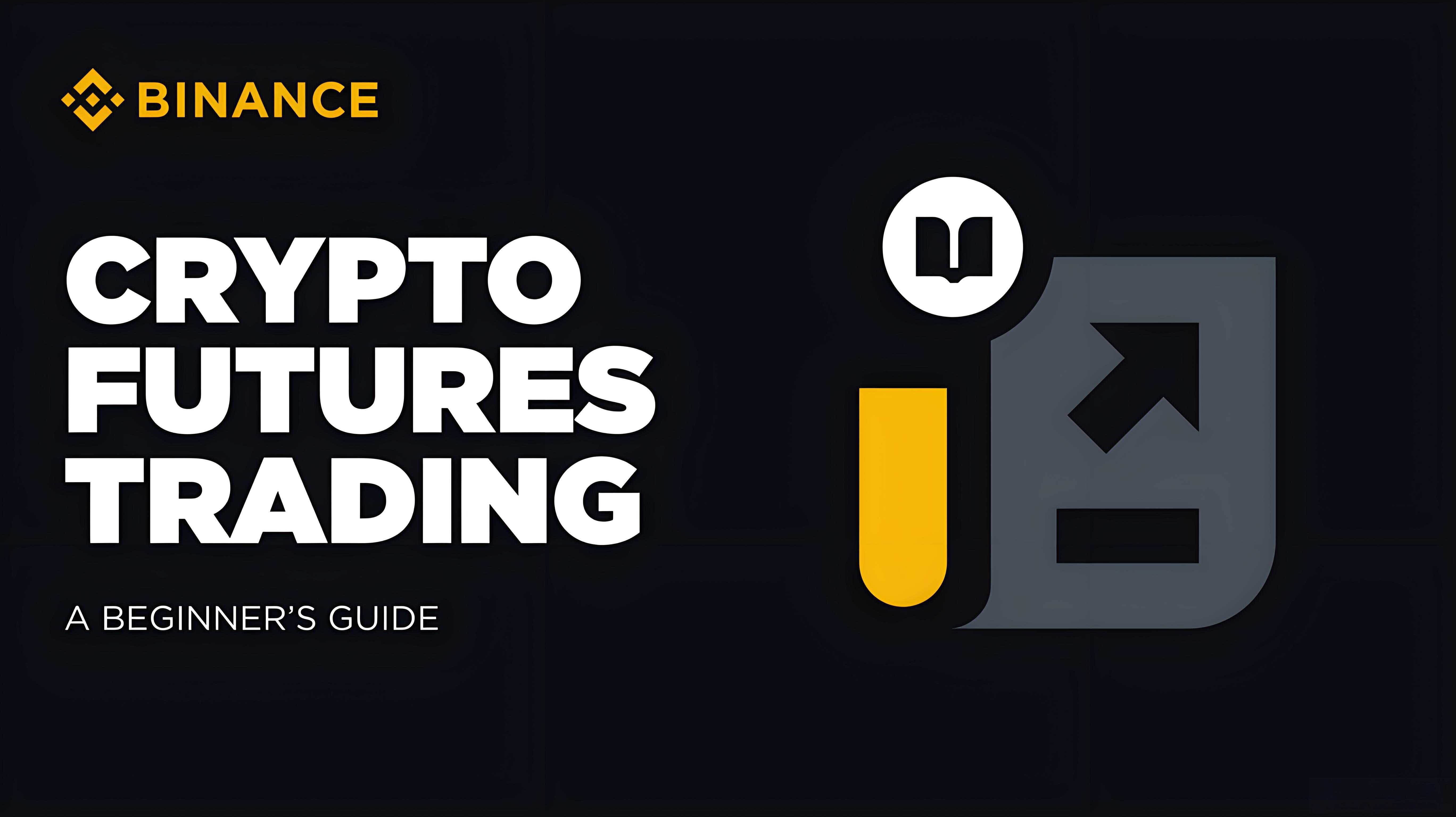 加密貨幣合約交易怎樣執行？